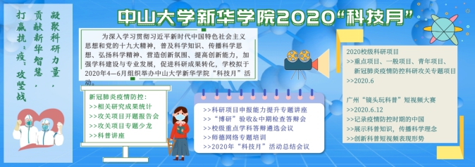 古天乐代言太阳集团网址