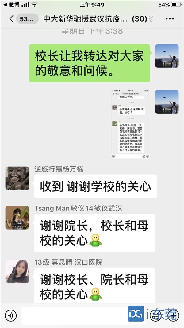 古天乐代言太阳集团网址