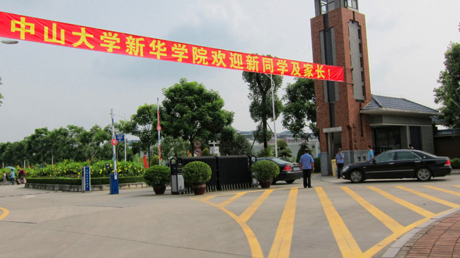 古天乐代言太阳集团网址