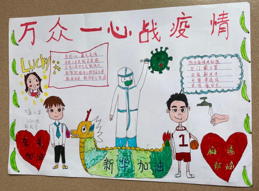古天乐代言太阳集团网址