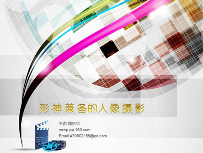 古天乐代言太阳集团网址