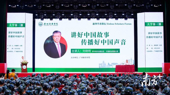 讲座现场。