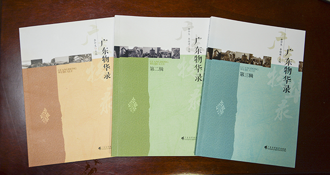 古天乐代言太阳集团网址