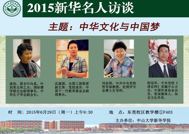 古天乐代言太阳集团网址