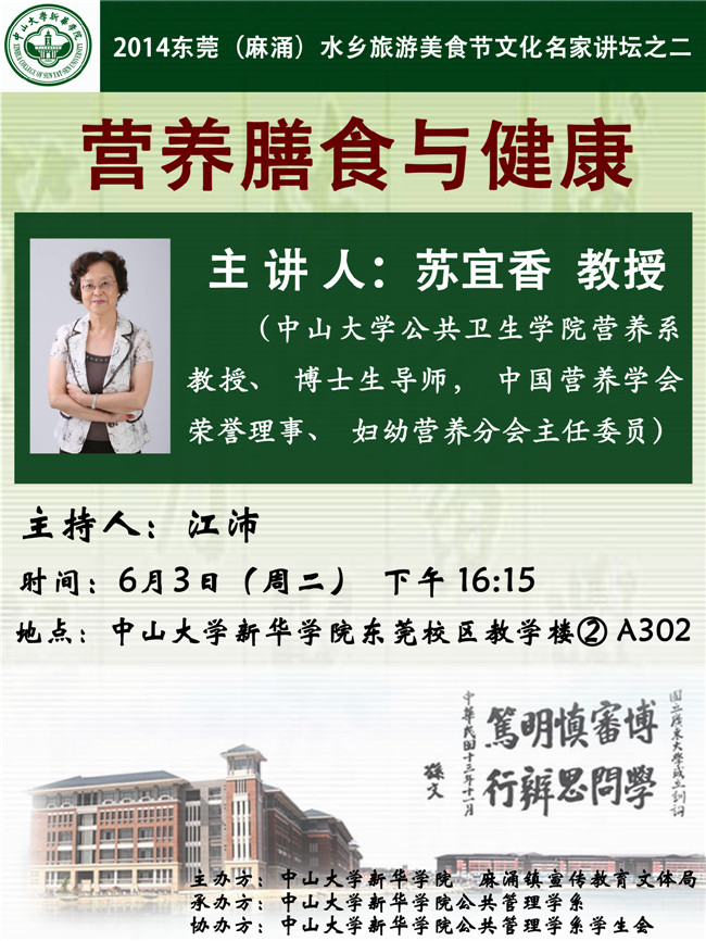 古天乐代言太阳集团网址