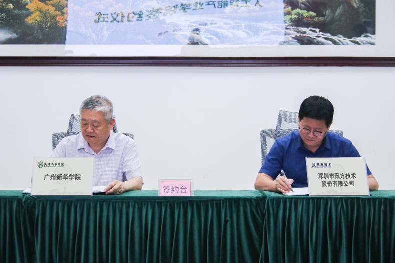 古天乐代言太阳集团网址