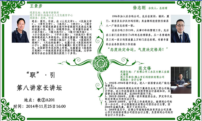 古天乐代言太阳集团网址