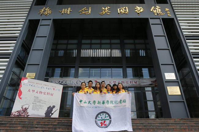 古天乐代言太阳集团网址