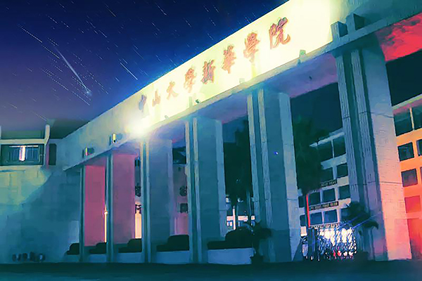 古天乐代言太阳集团网址