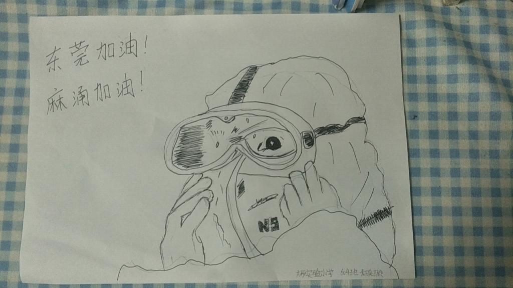 古天乐代言太阳集团网址