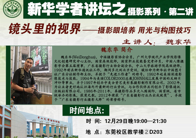 古天乐代言太阳集团网址