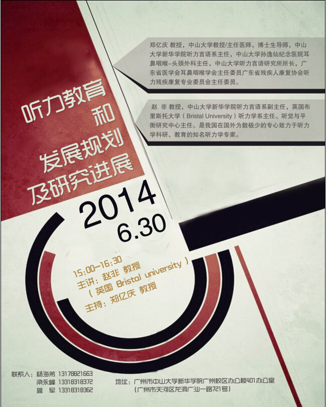 古天乐代言太阳集团网址