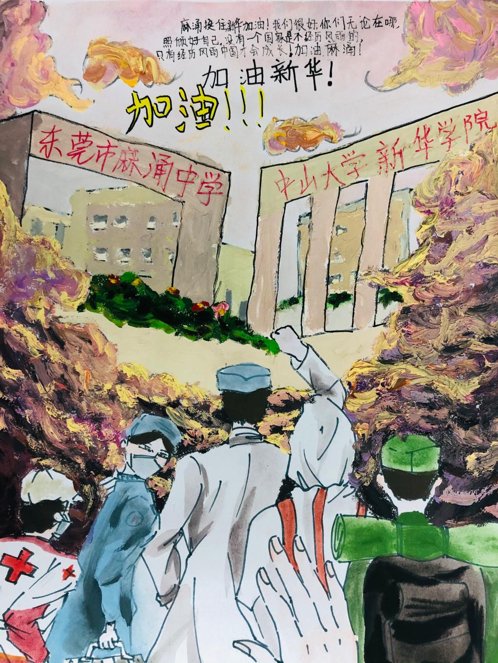 古天乐代言太阳集团网址