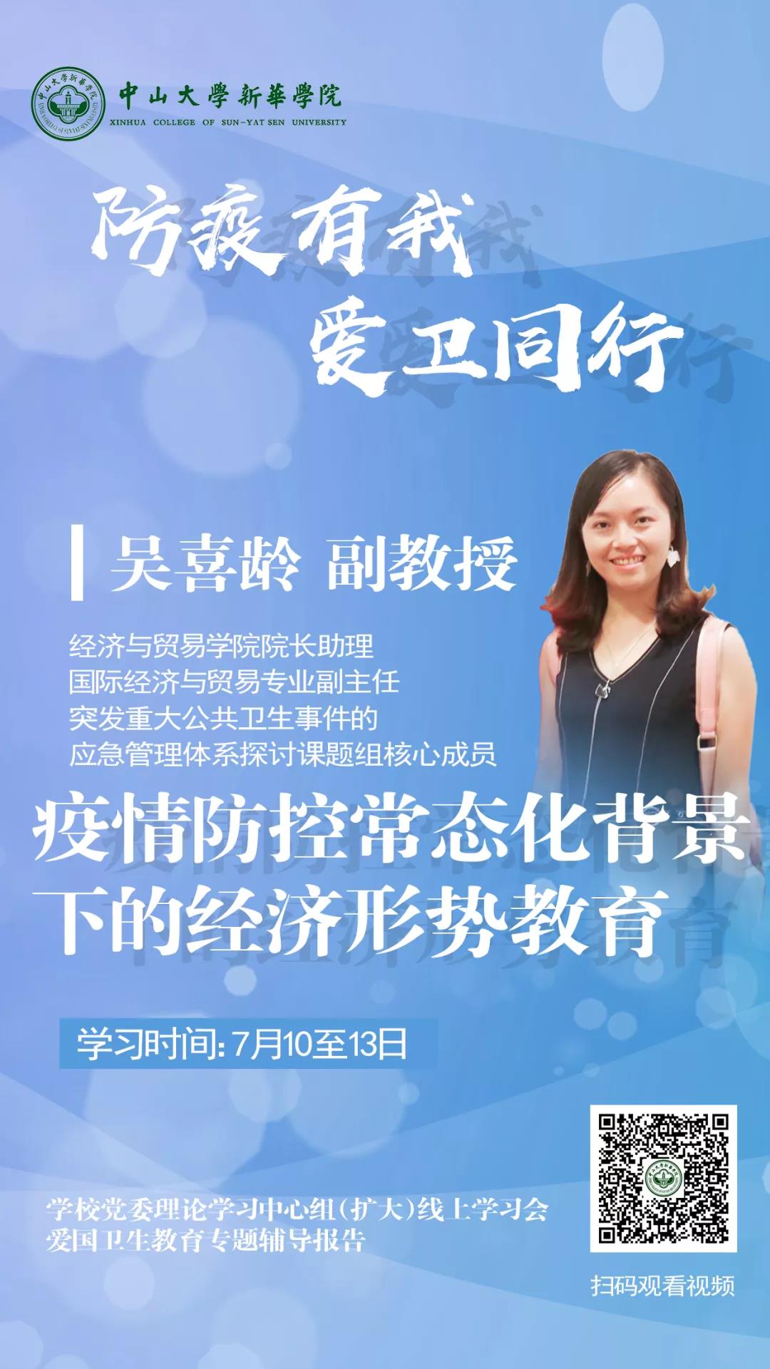 古天乐代言太阳集团网址