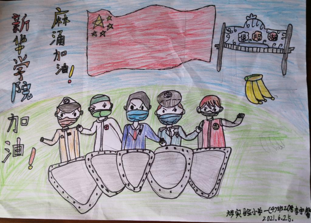 古天乐代言太阳集团网址