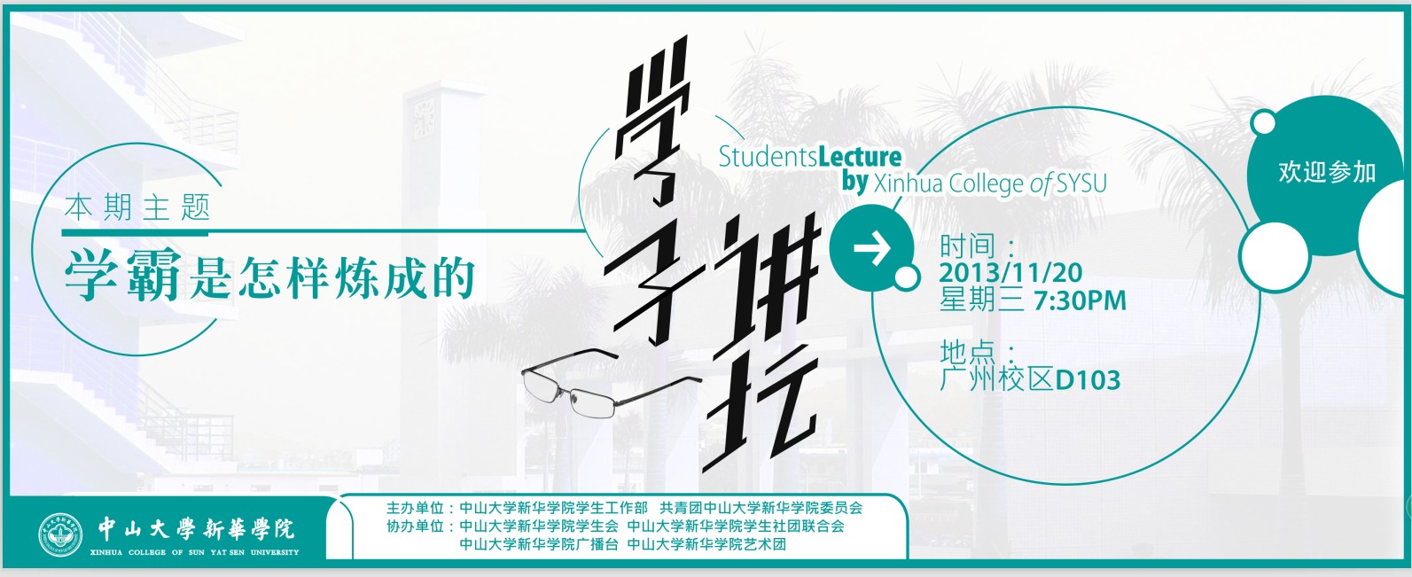 古天乐代言太阳集团网址