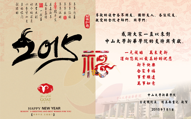 古天乐代言太阳集团网址