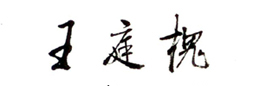 古天乐代言太阳集团网址