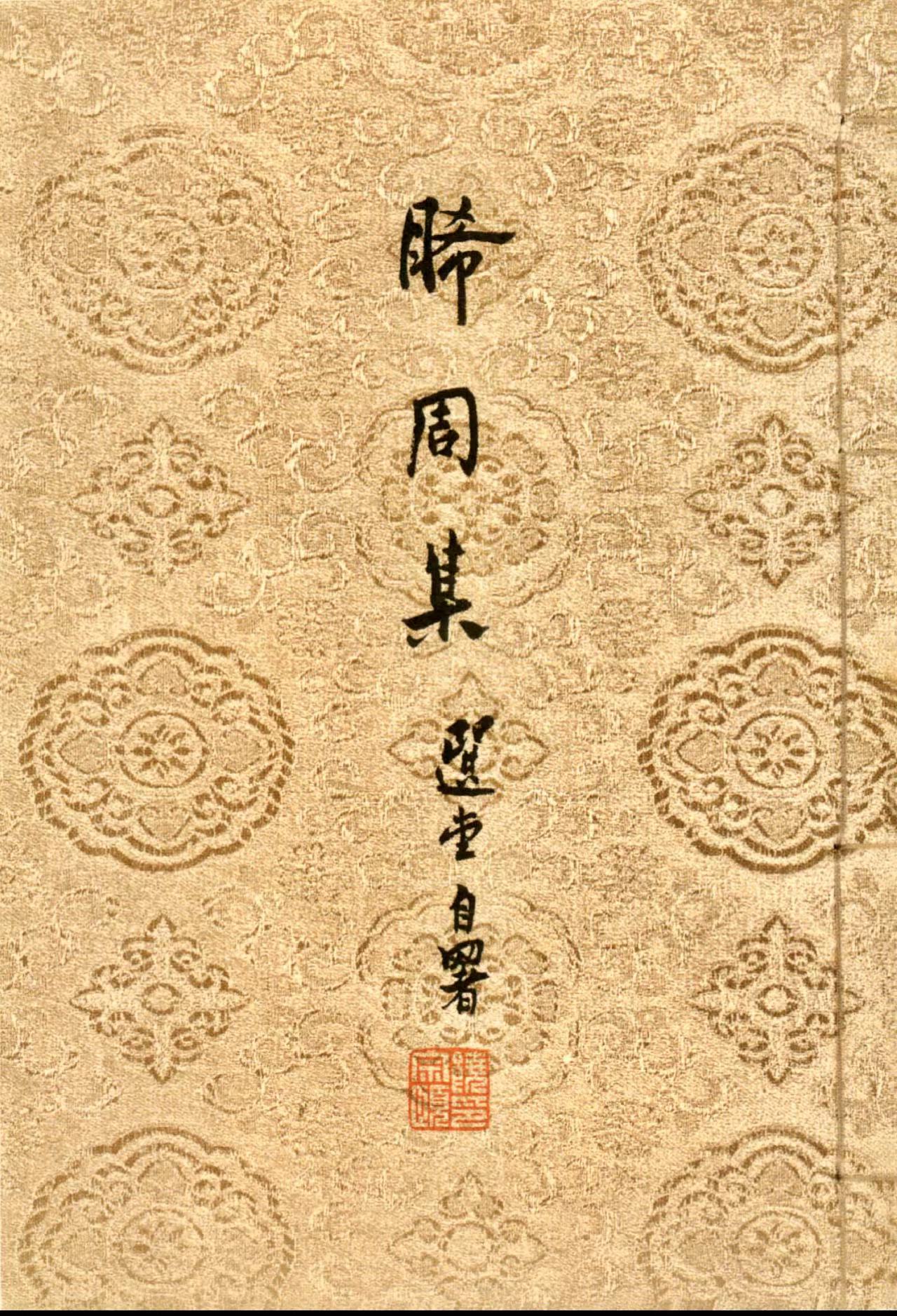 古天乐代言太阳集团网址