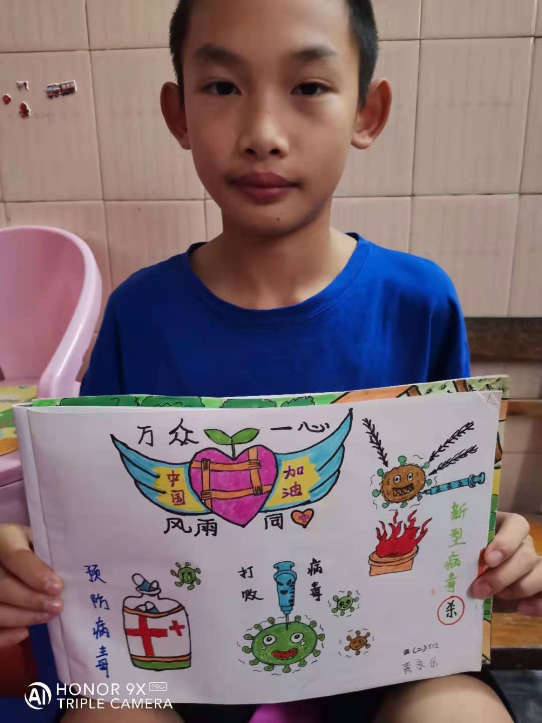 古天乐代言太阳集团网址