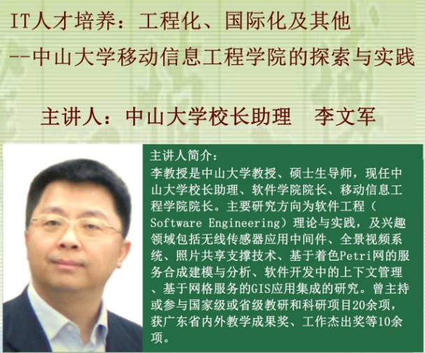 古天乐代言太阳集团网址
