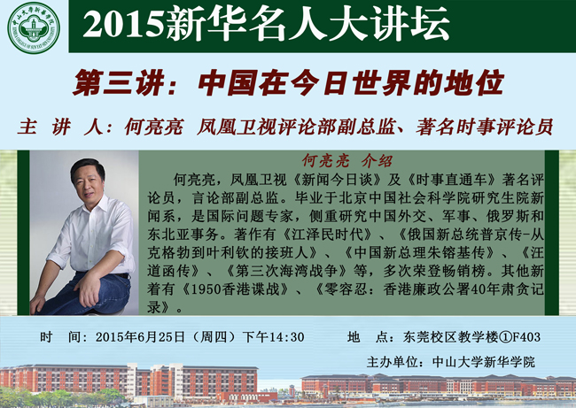 古天乐代言太阳集团网址