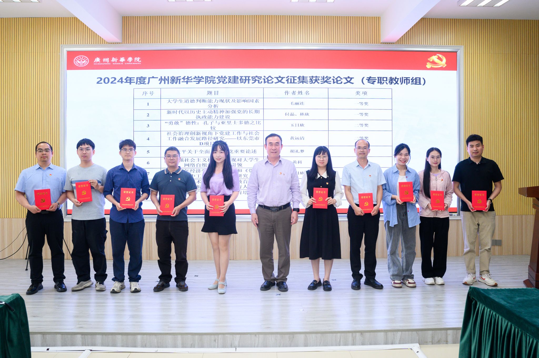 古天乐代言太阳集团网址