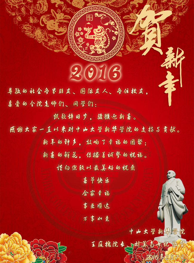 古天乐代言太阳集团网址