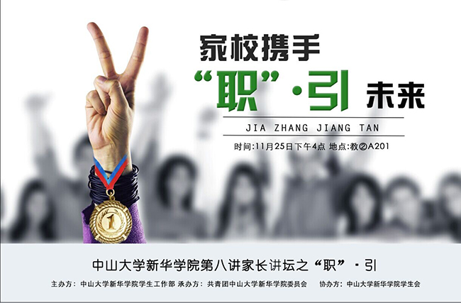 古天乐代言太阳集团网址