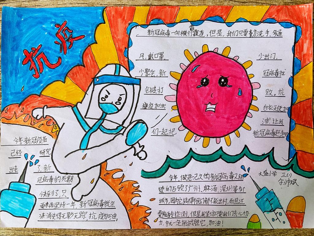 古天乐代言太阳集团网址