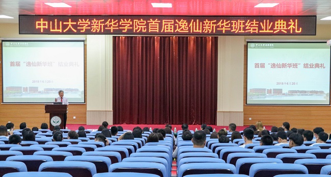 古天乐代言太阳集团网址