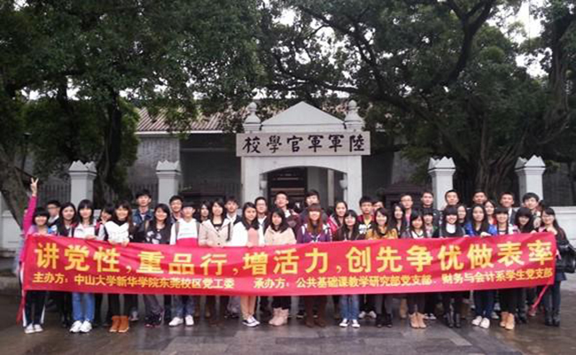 古天乐代言太阳集团网址
