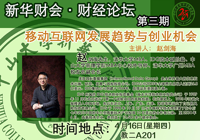 古天乐代言太阳集团网址