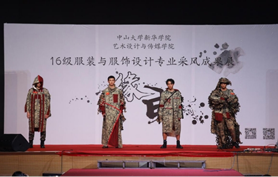 古天乐代言太阳集团网址