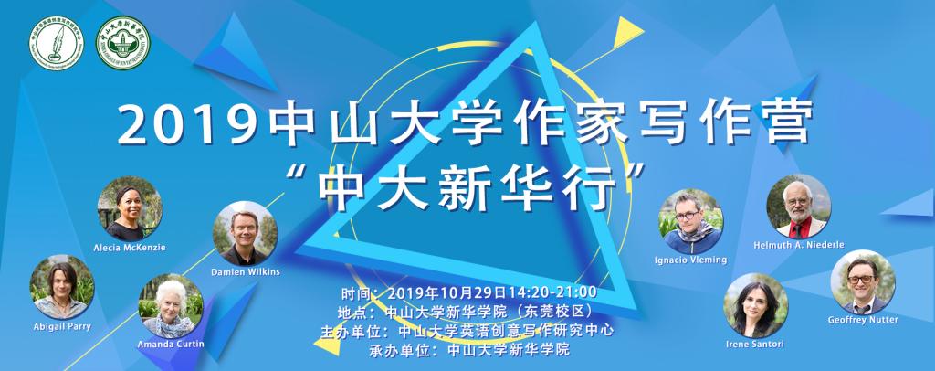 古天乐代言太阳集团网址