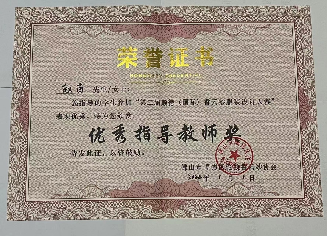 古天乐代言太阳集团网址