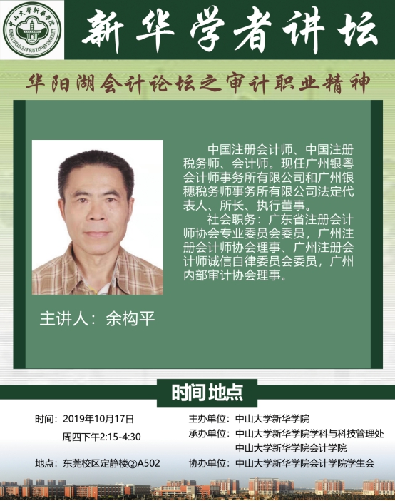 古天乐代言太阳集团网址