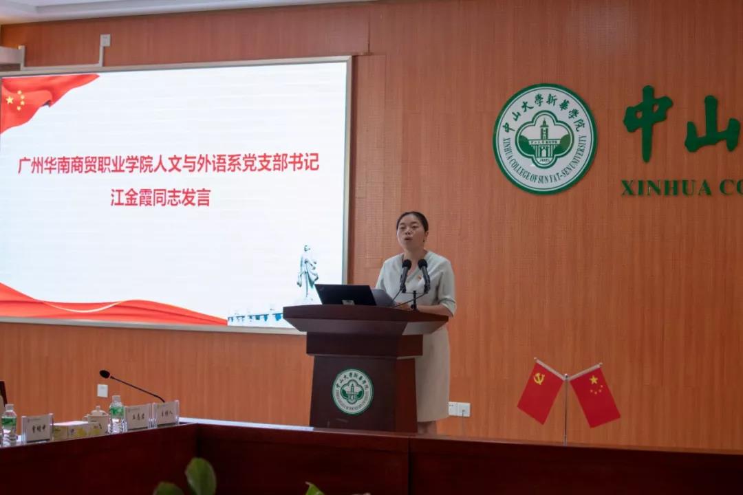 古天乐代言太阳集团网址