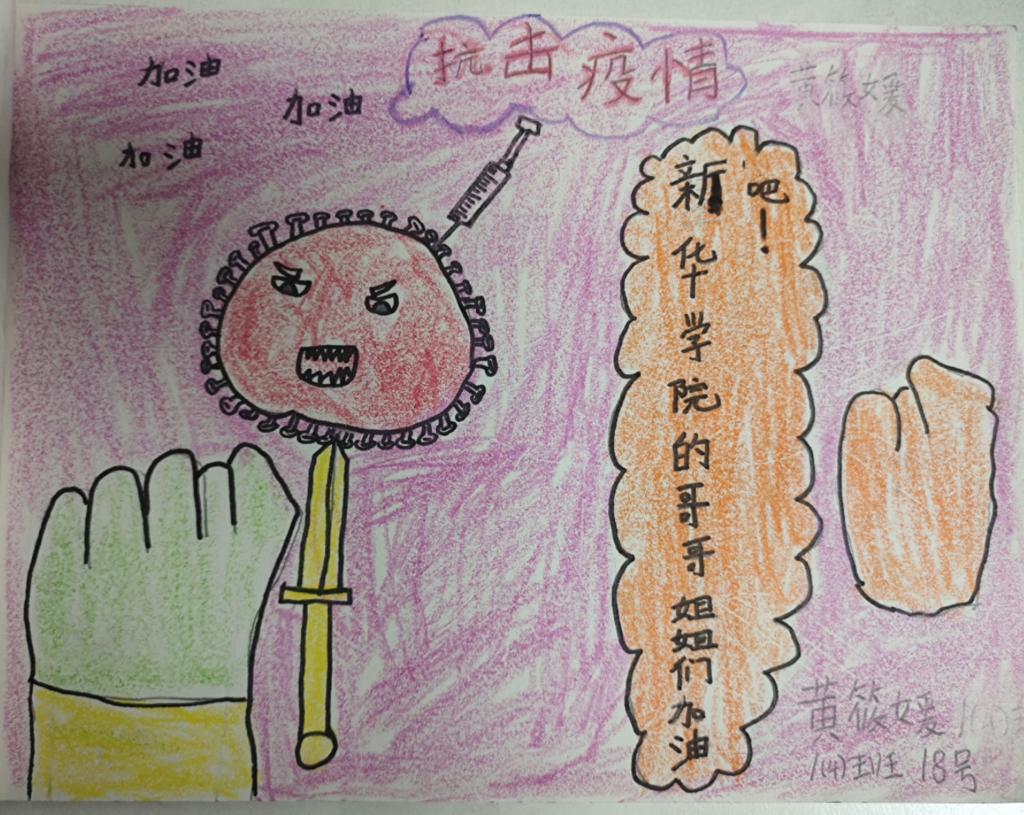 古天乐代言太阳集团网址