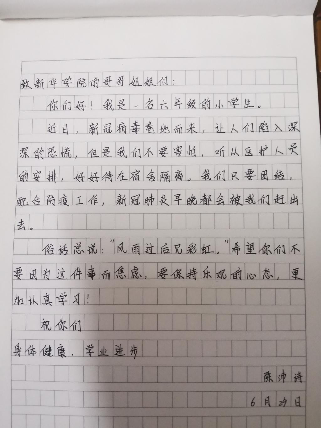 古天乐代言太阳集团网址