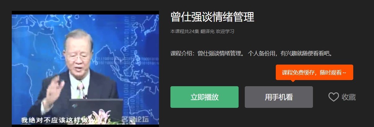 古天乐代言太阳集团网址