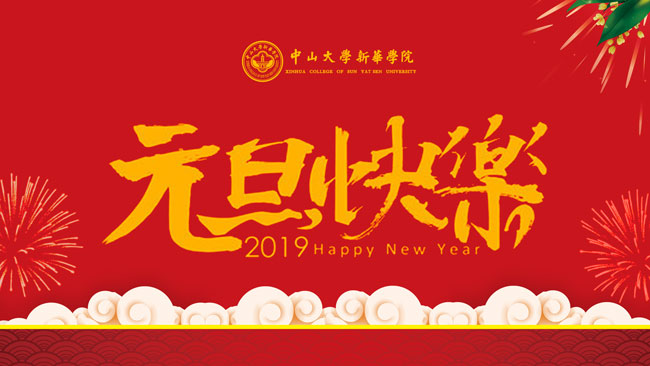 古天乐代言太阳集团网址