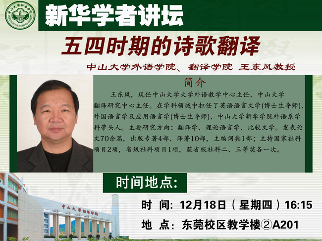 古天乐代言太阳集团网址