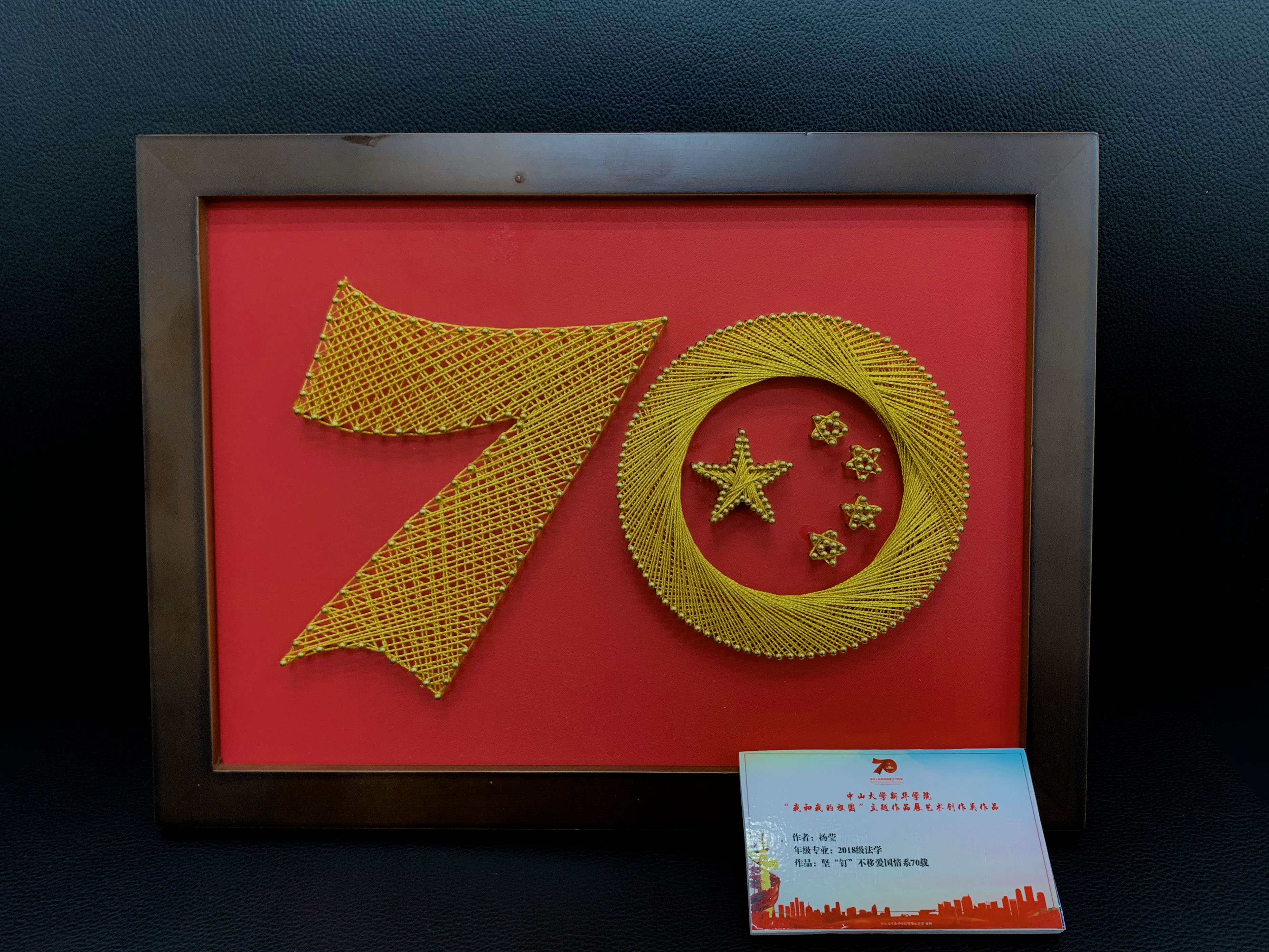 古天乐代言太阳集团网址