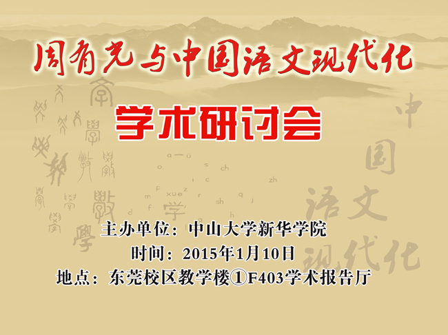 古天乐代言太阳集团网址