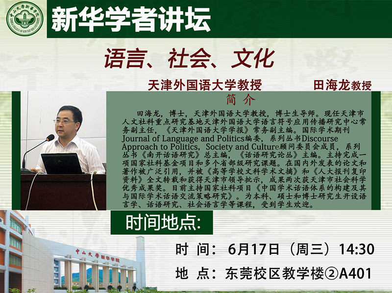 古天乐代言太阳集团网址