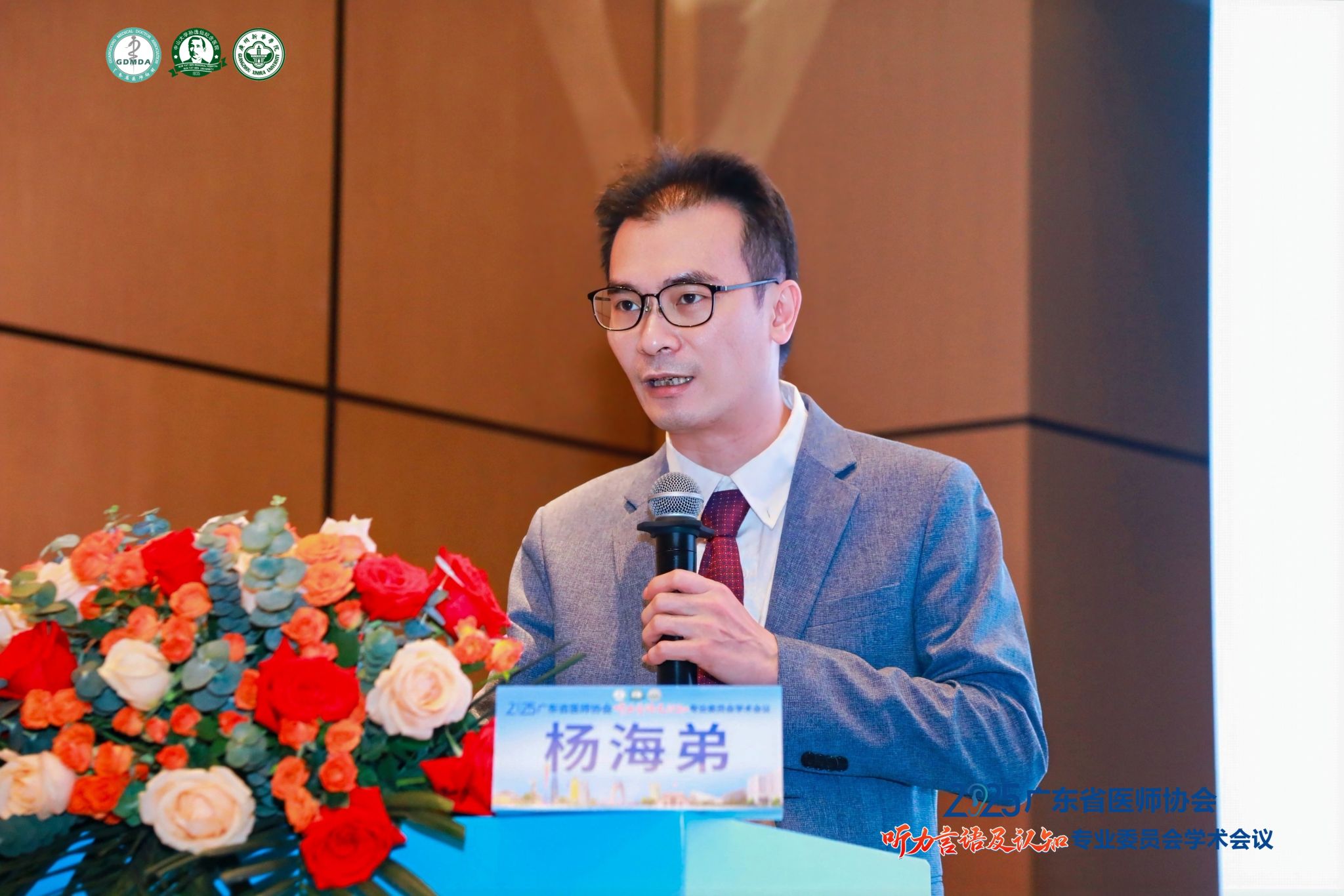 古天乐代言太阳集团网址