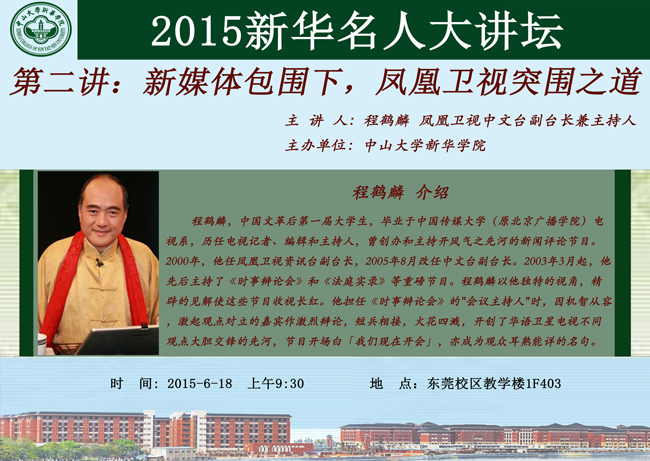 古天乐代言太阳集团网址