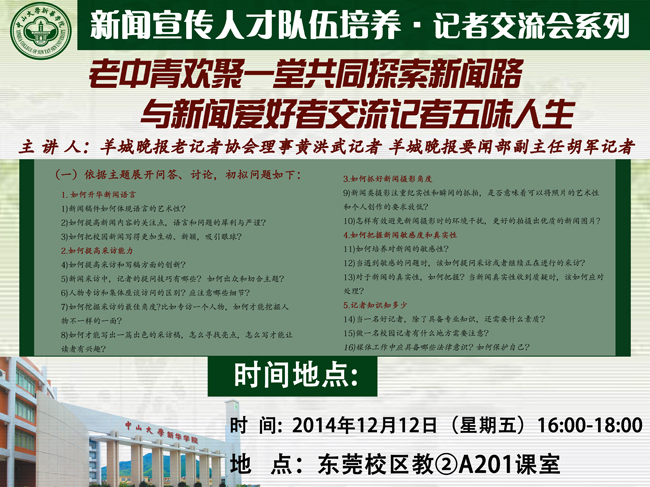 古天乐代言太阳集团网址