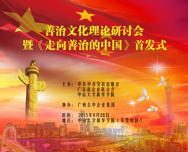 古天乐代言太阳集团网址